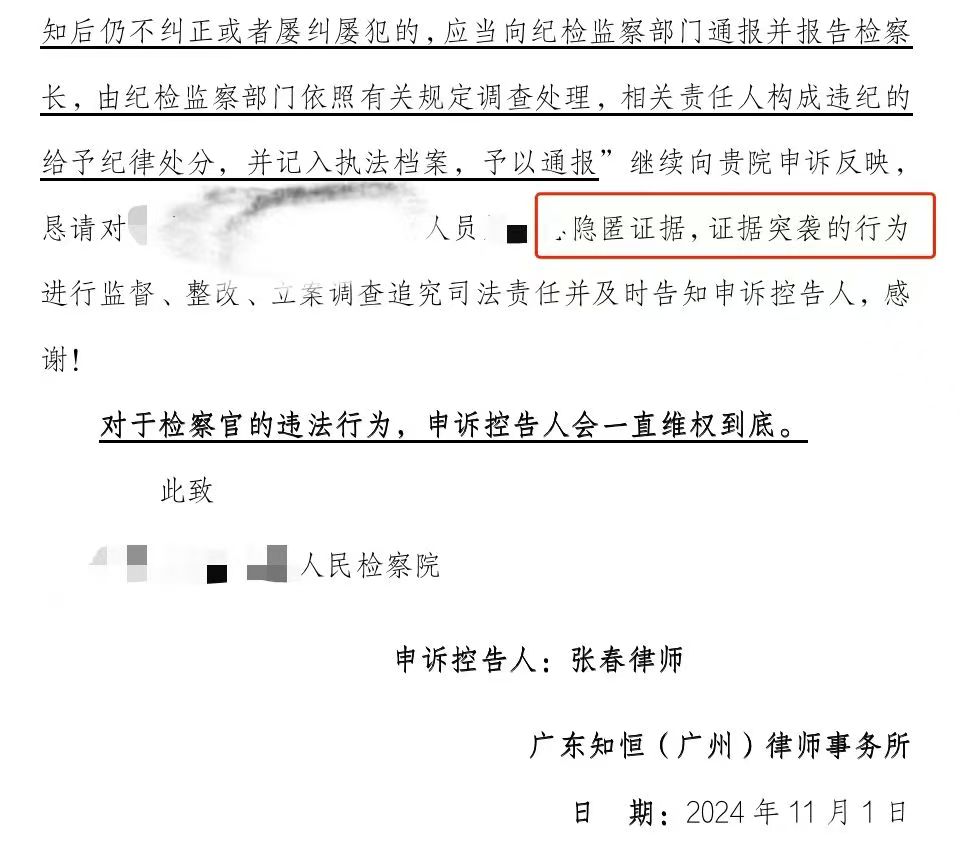 办案动态配图 1