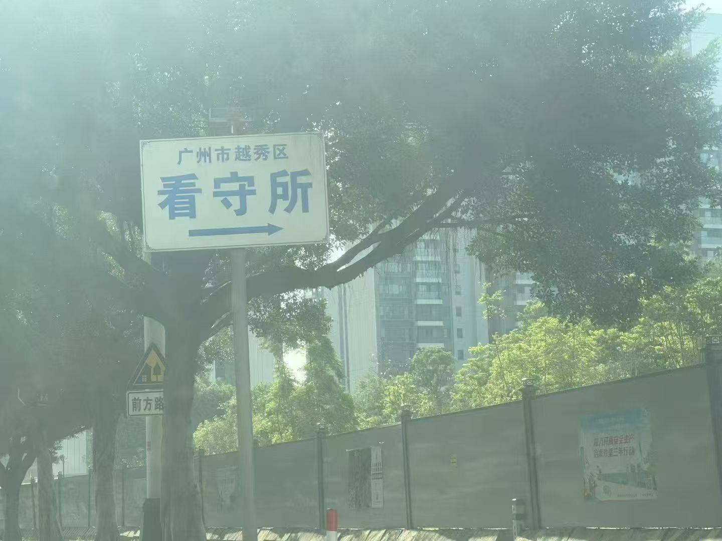 办案动态配图 1