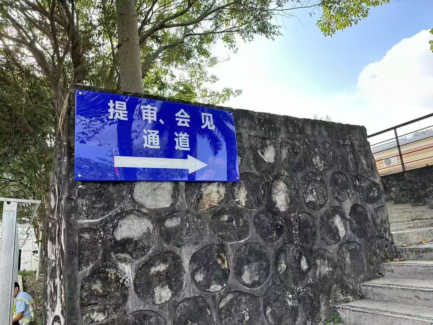 办案动态配图 3