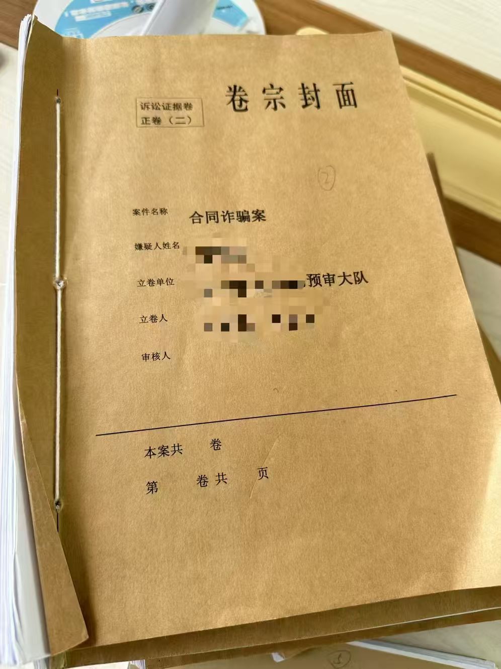 办案动态配图 3