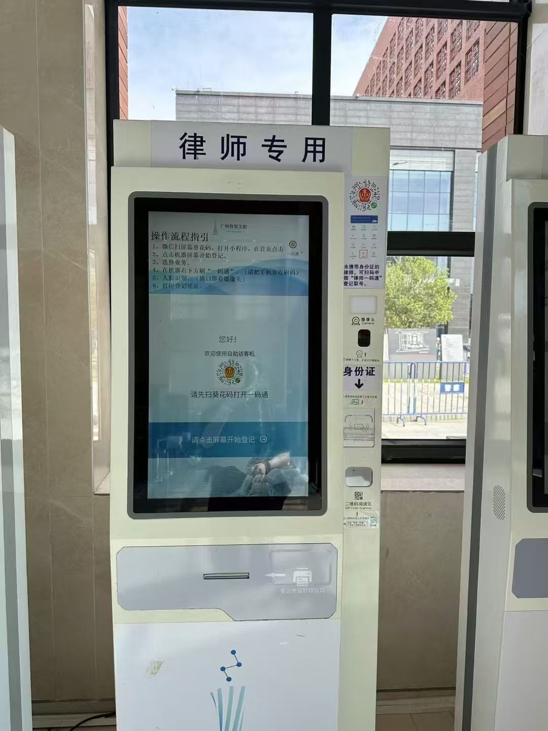 办案动态配图 4