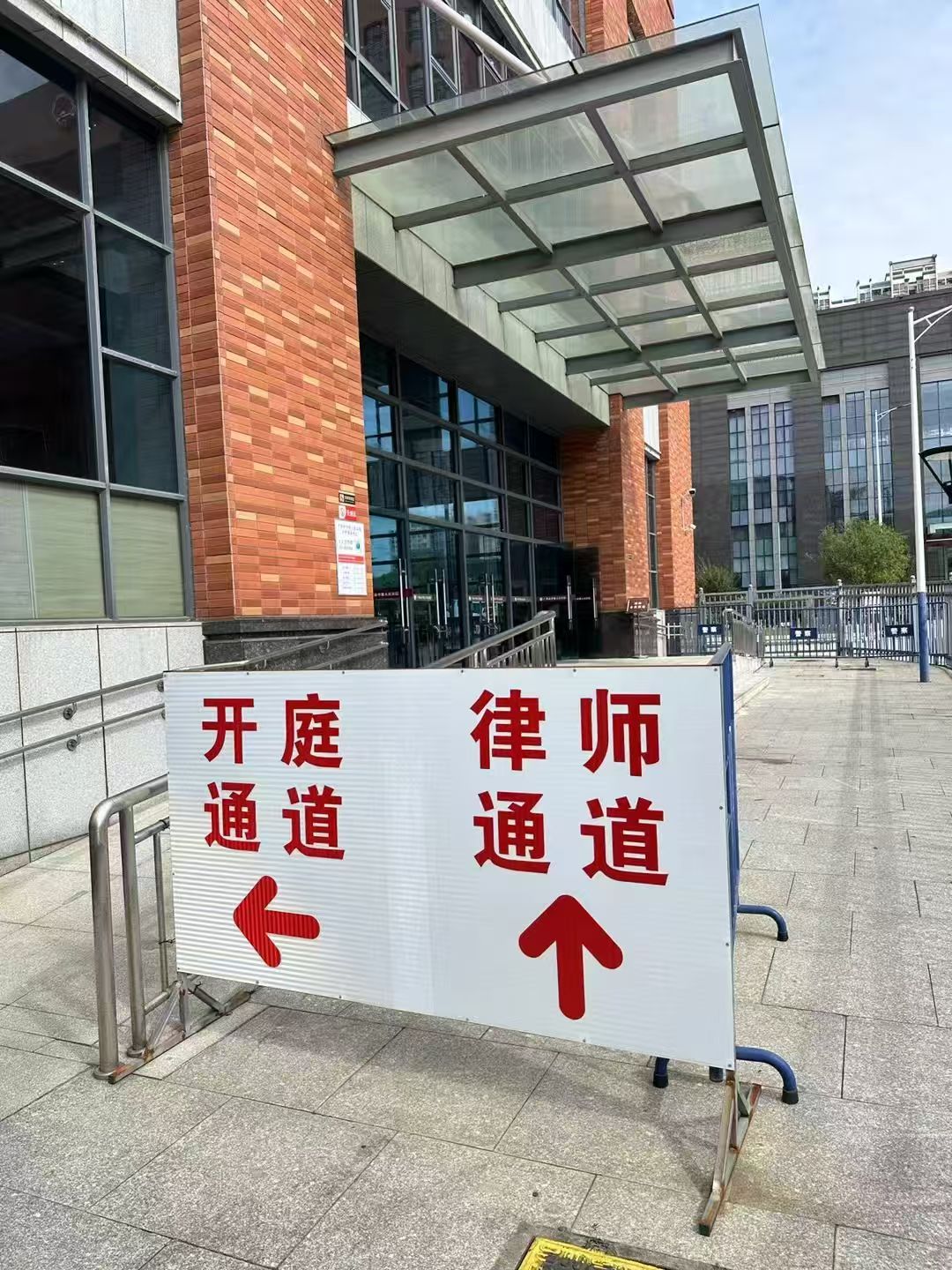 办案动态配图 5