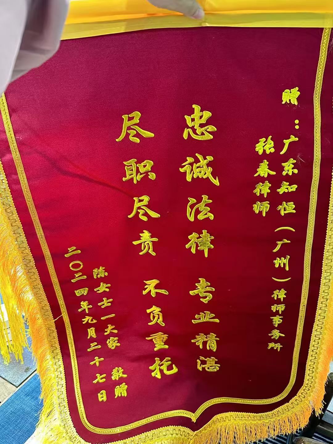 办案动态配图 1
