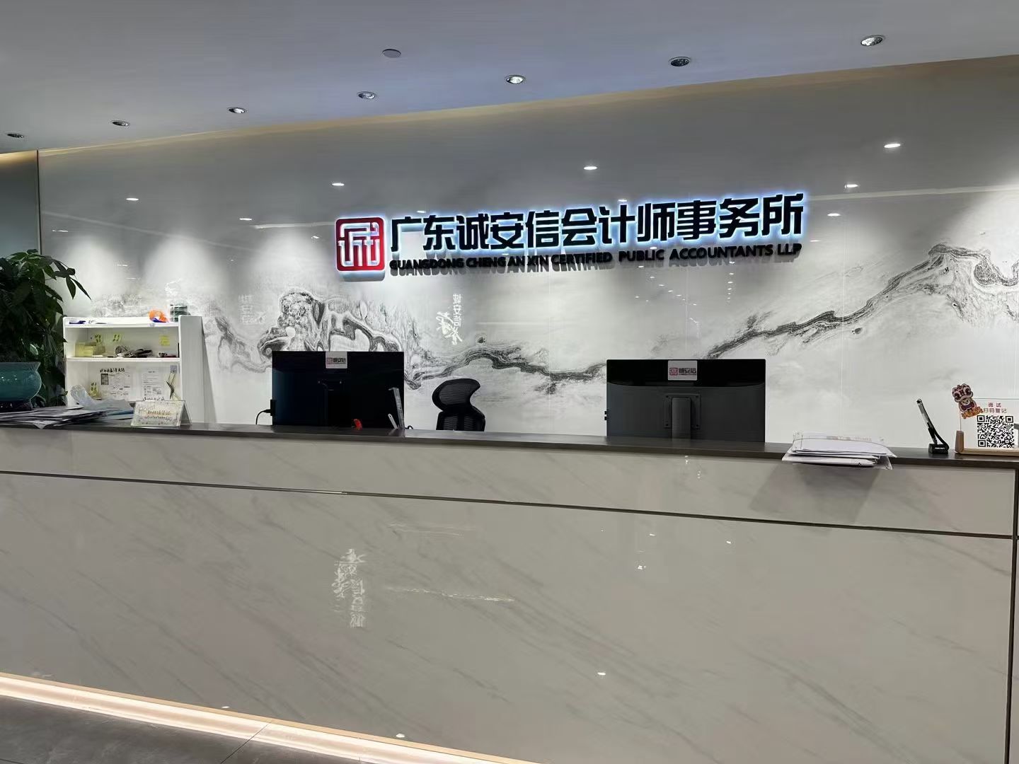办案动态配图 2