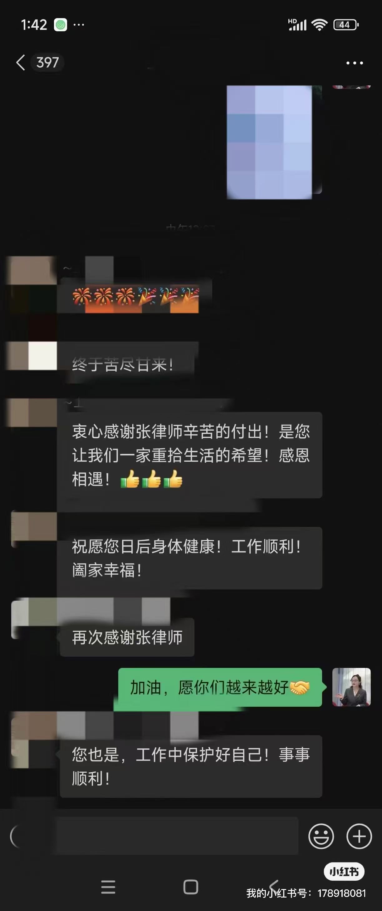 办案动态配图 3