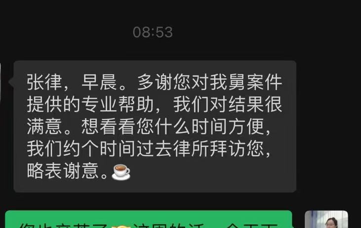 办案动态配图 1