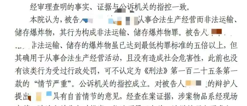 办案动态配图 2