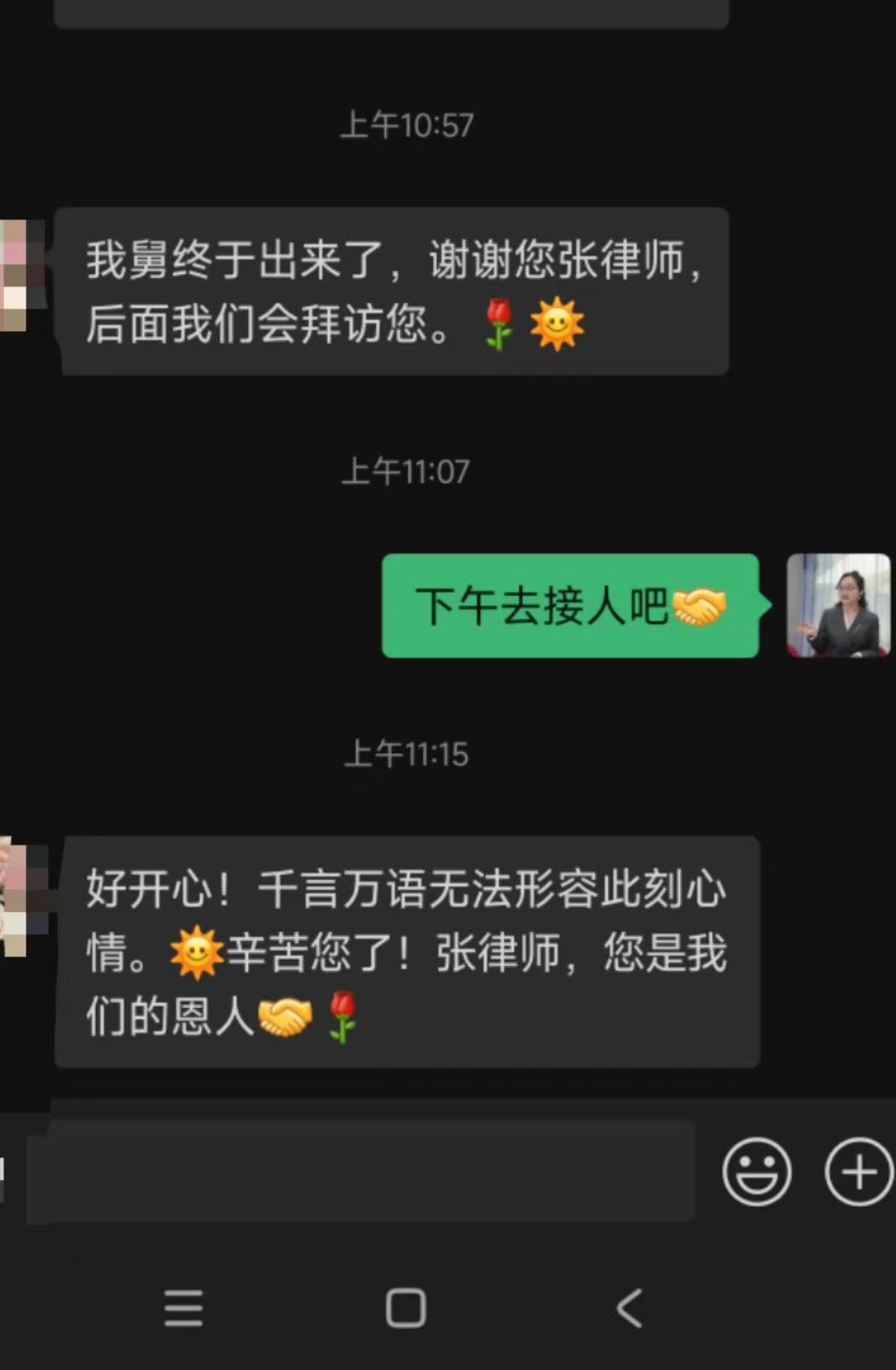办案动态配图 1