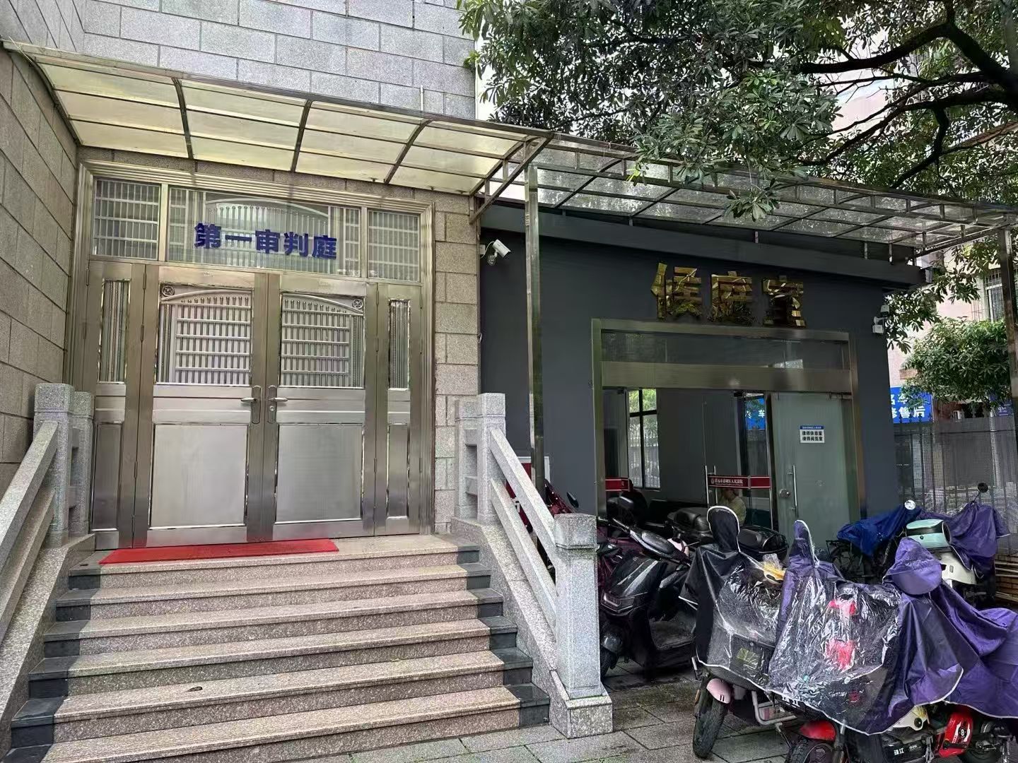 办案动态配图 1