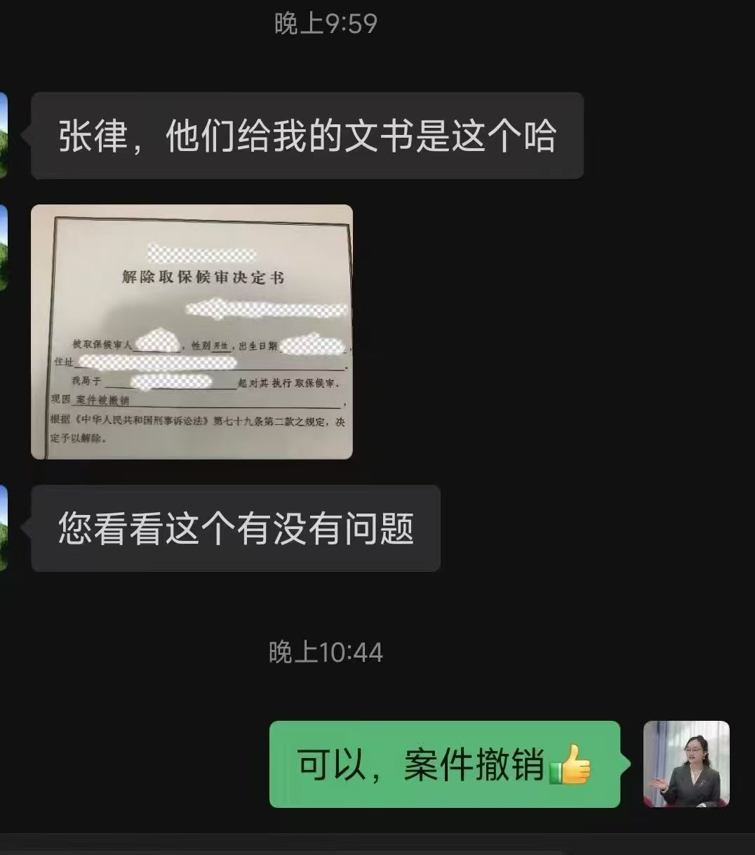 办案动态配图 2