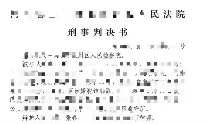 办案动态配图 1