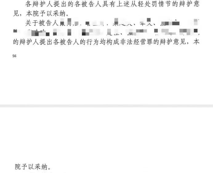 办案动态配图 2