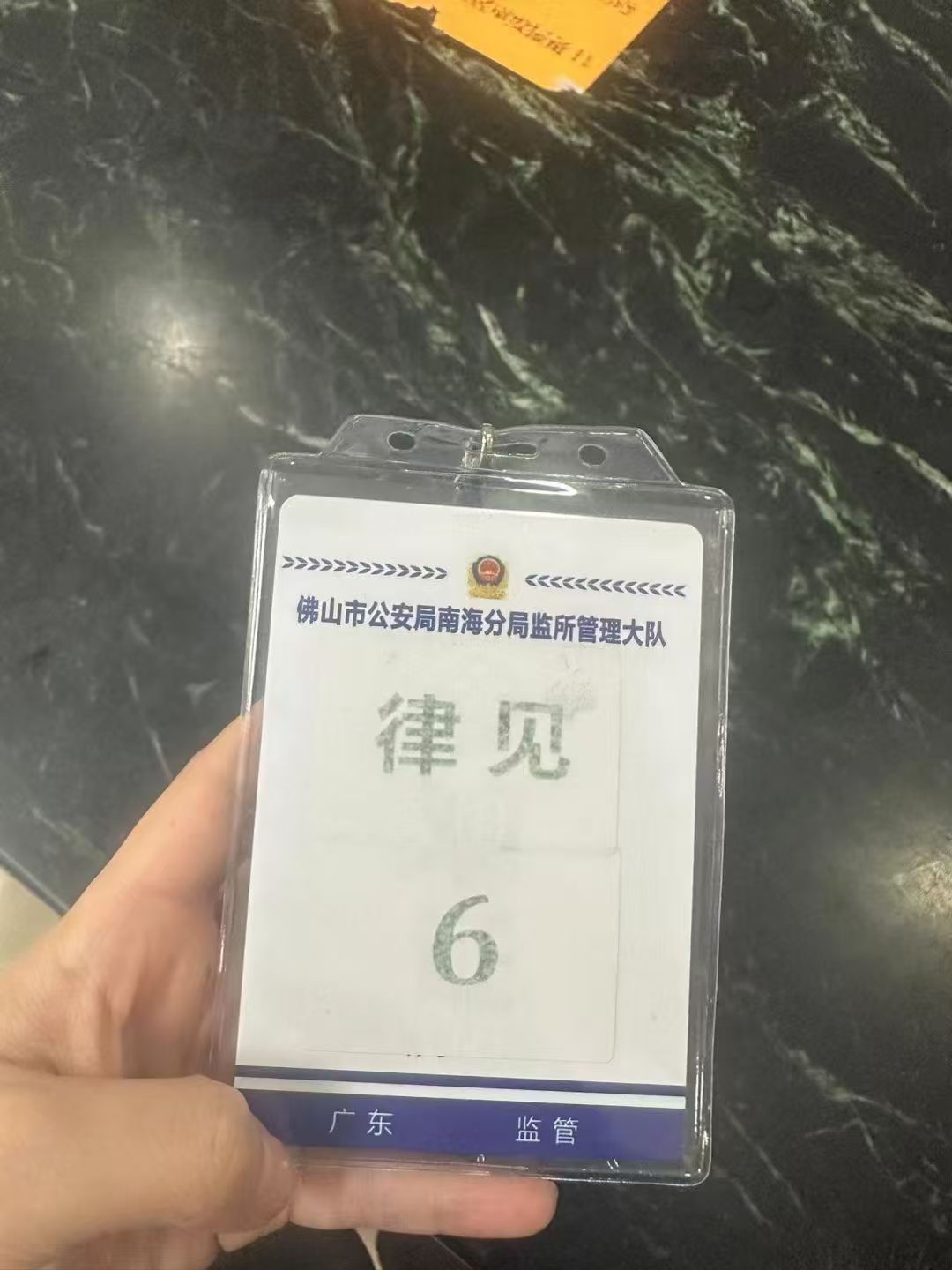 办案动态配图 1