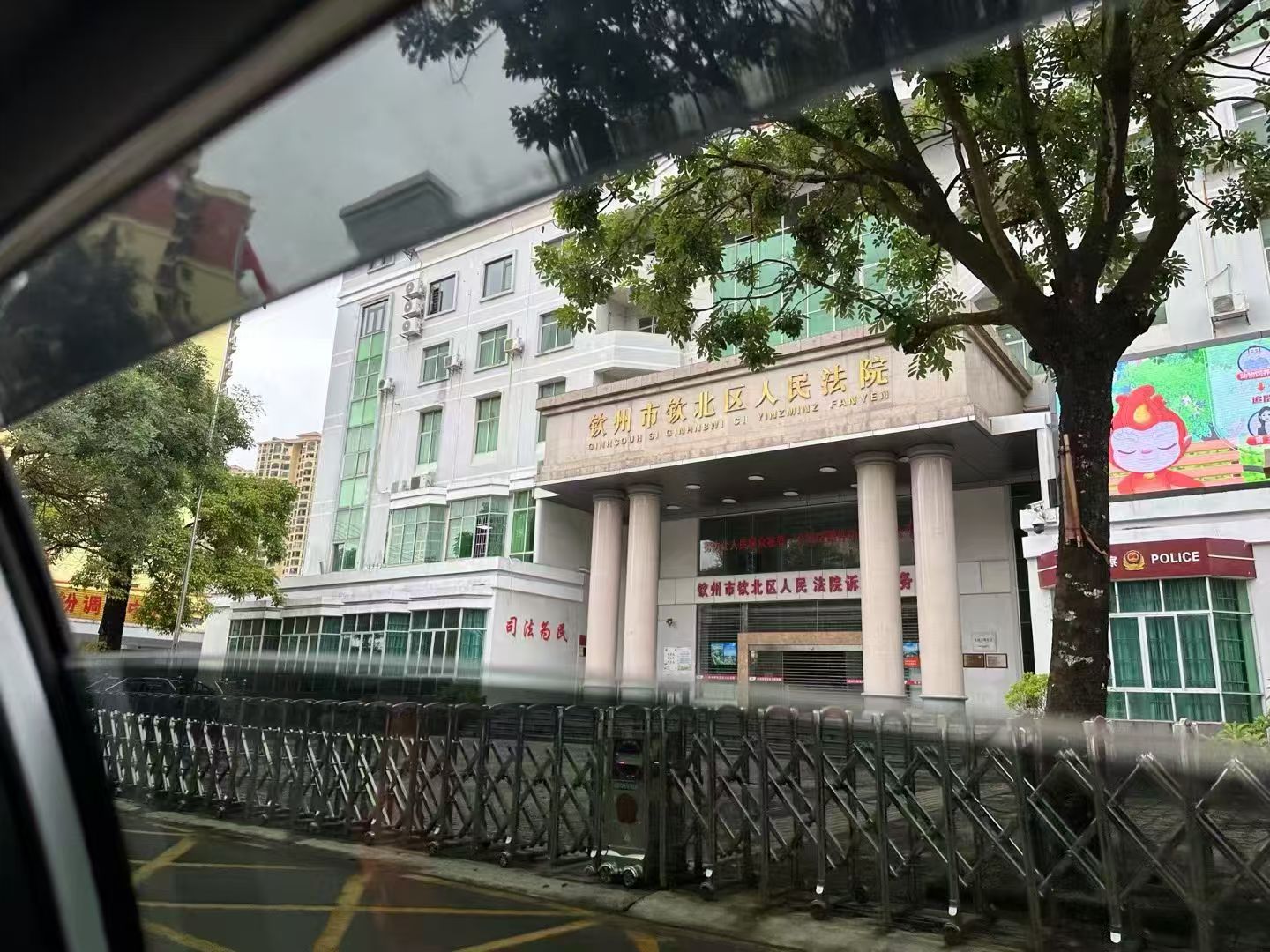 办案动态配图 8