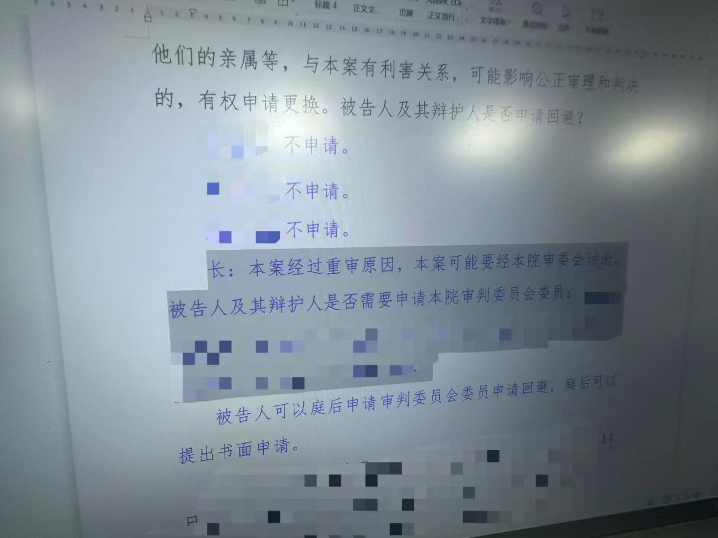 办案动态配图 9