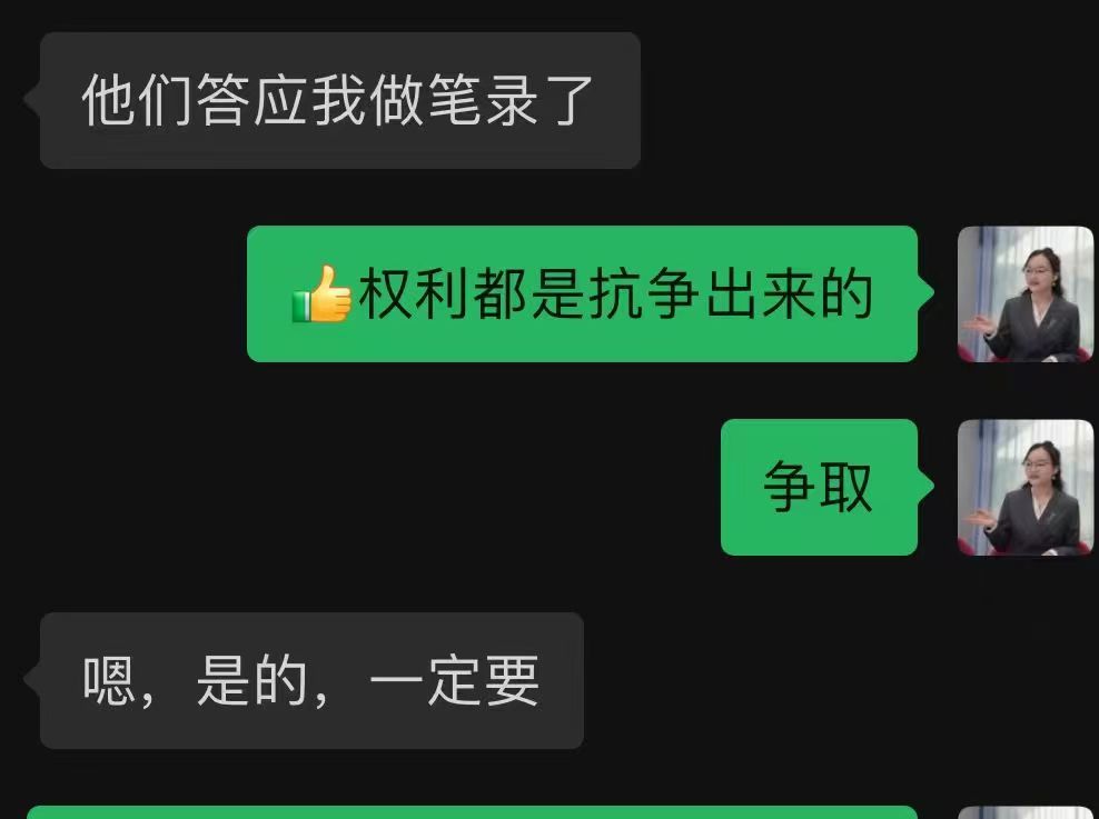 办案动态配图 2