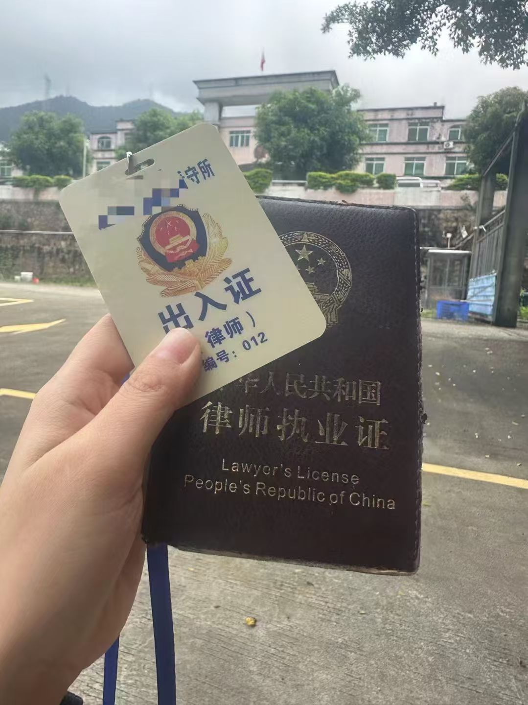 办案动态配图 2