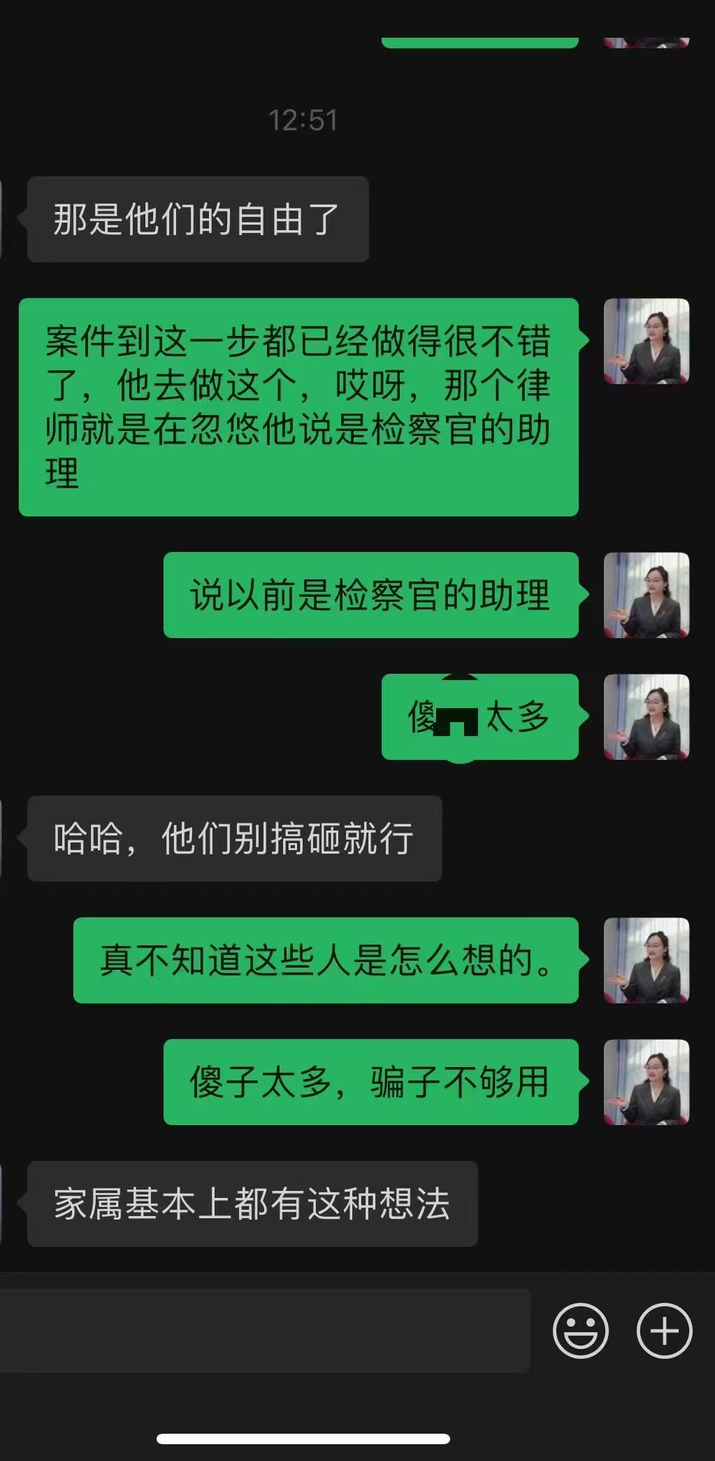 办案动态配图 1