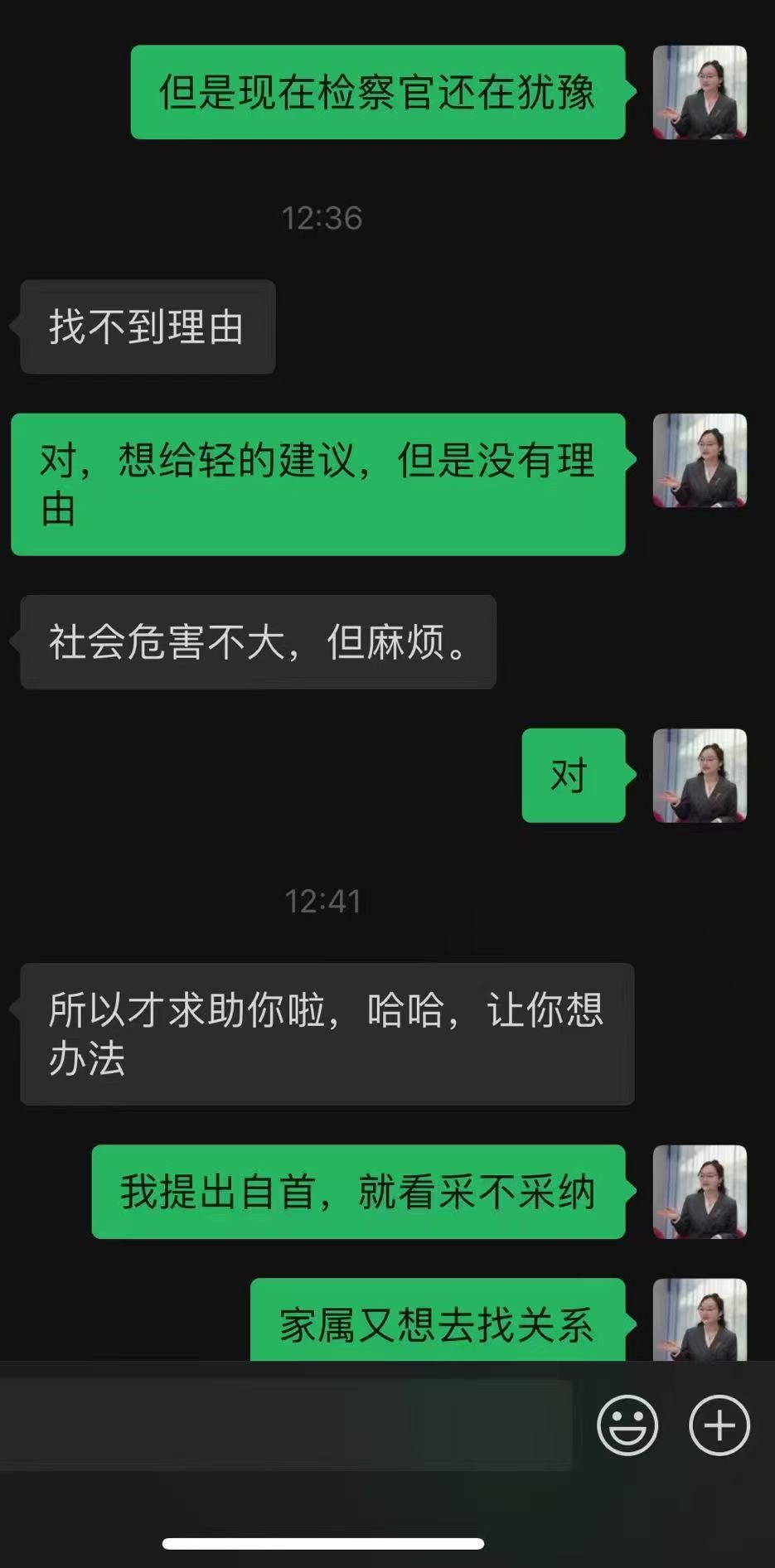 办案动态配图 2