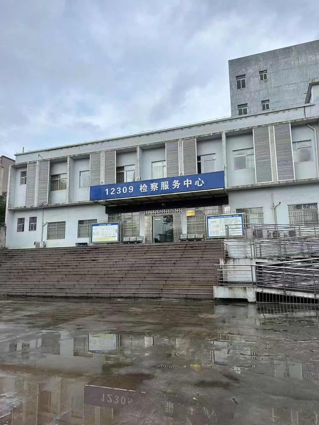 办案动态配图 1