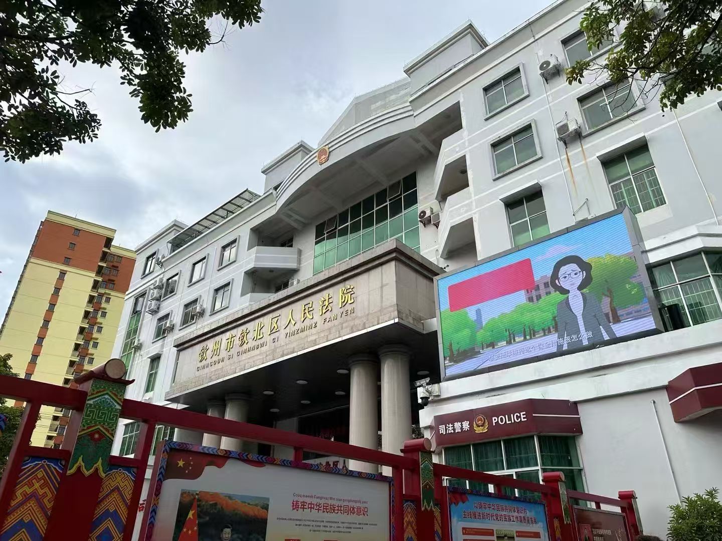办案动态配图 2