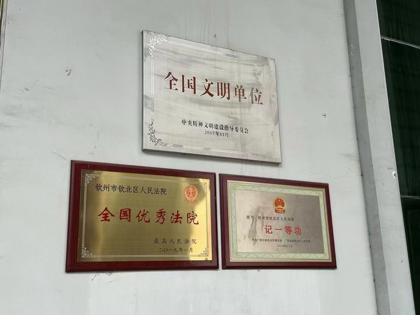 办案动态配图 6