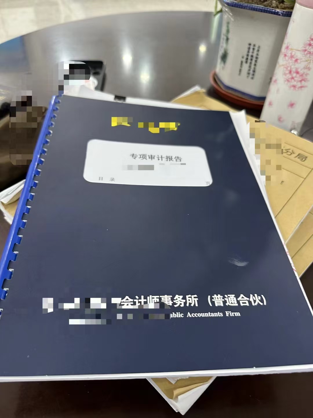 办案动态配图 1
