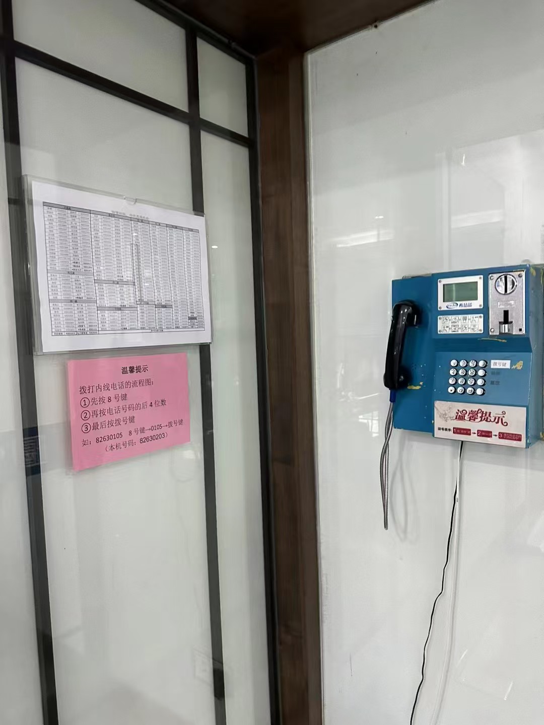 办案动态配图 3