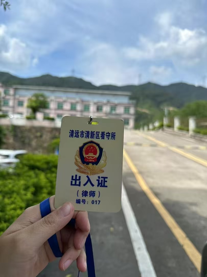 办案动态配图 2