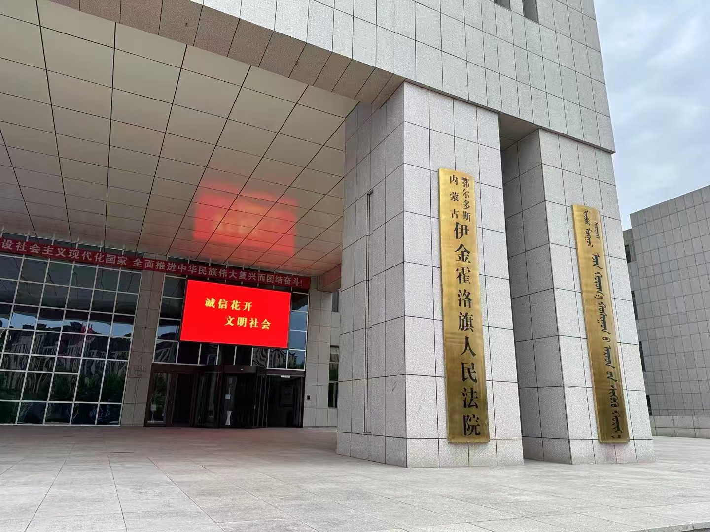 办案动态配图 4