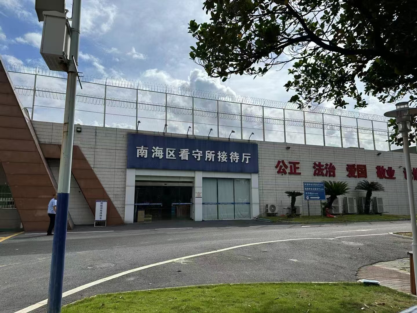 办案动态配图 1