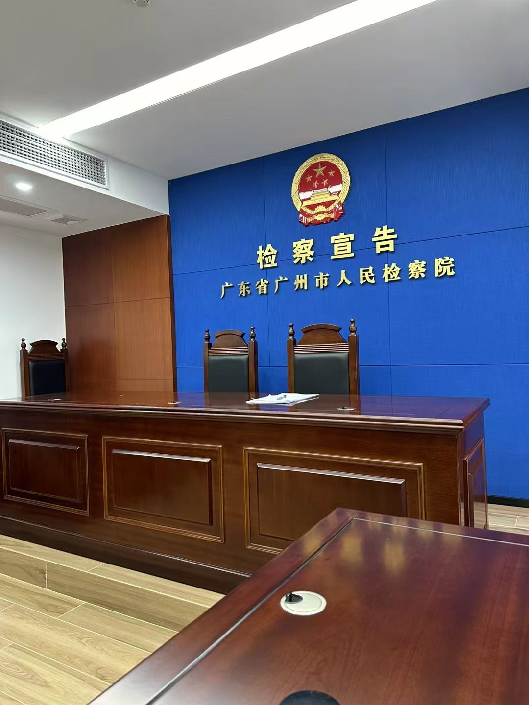 办案动态配图 3