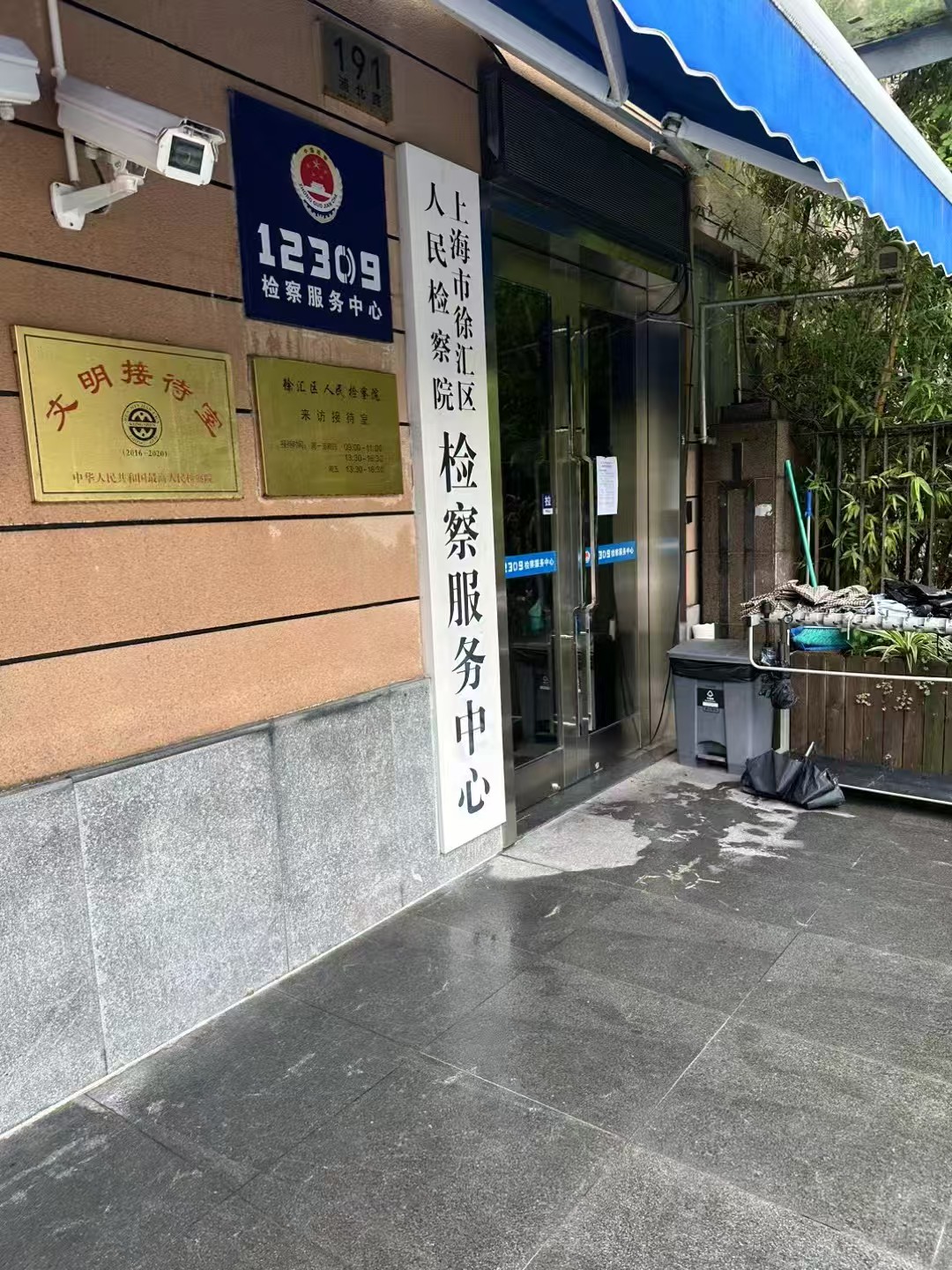 办案动态配图 2