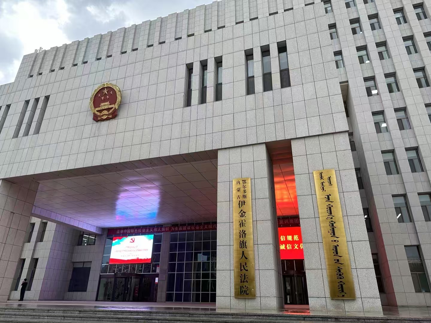 办案动态配图 2