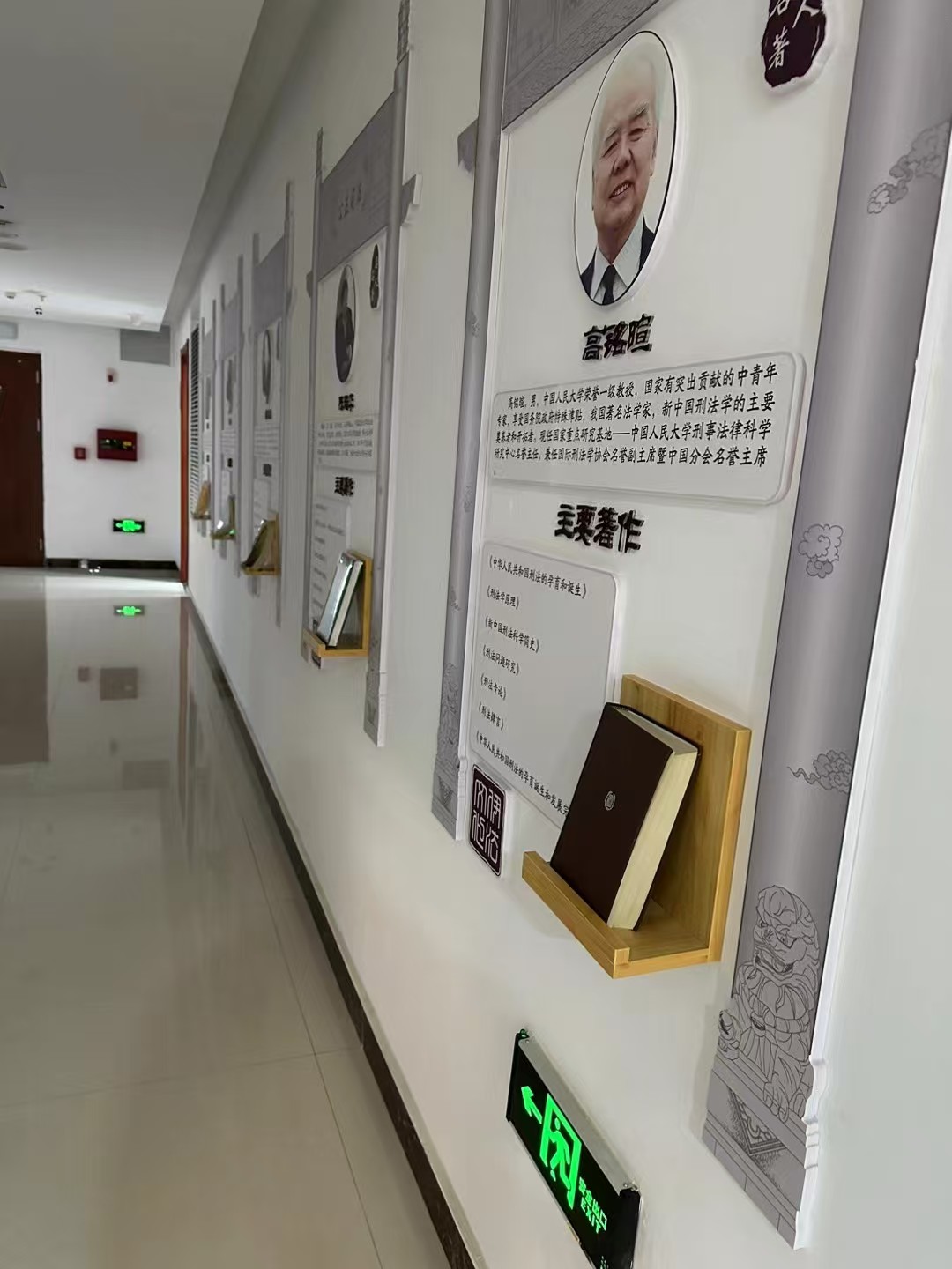 办案动态配图 4