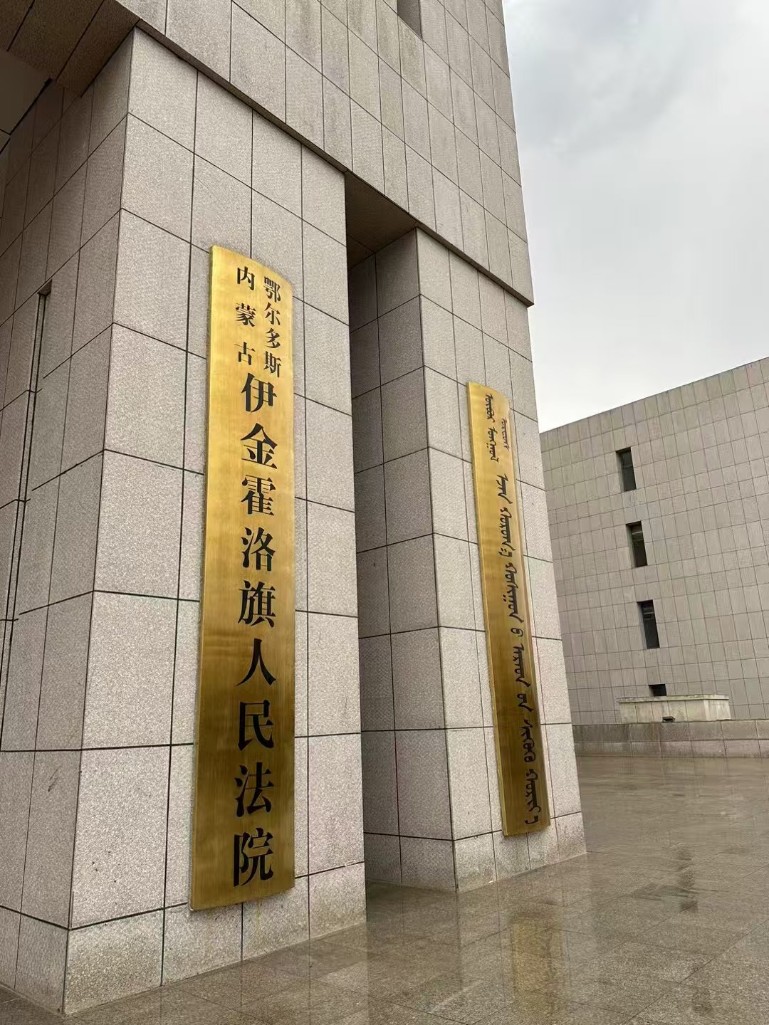 办案动态配图 6