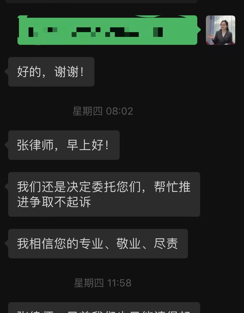 办案动态配图 1