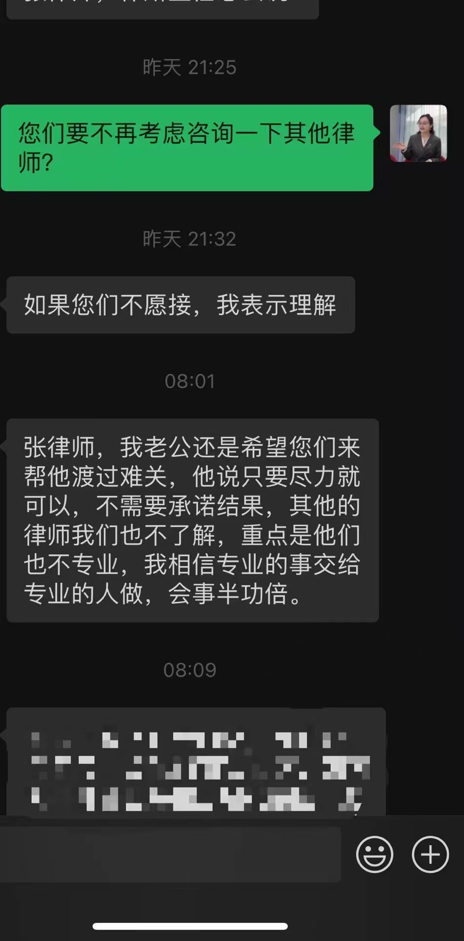 办案动态配图 2
