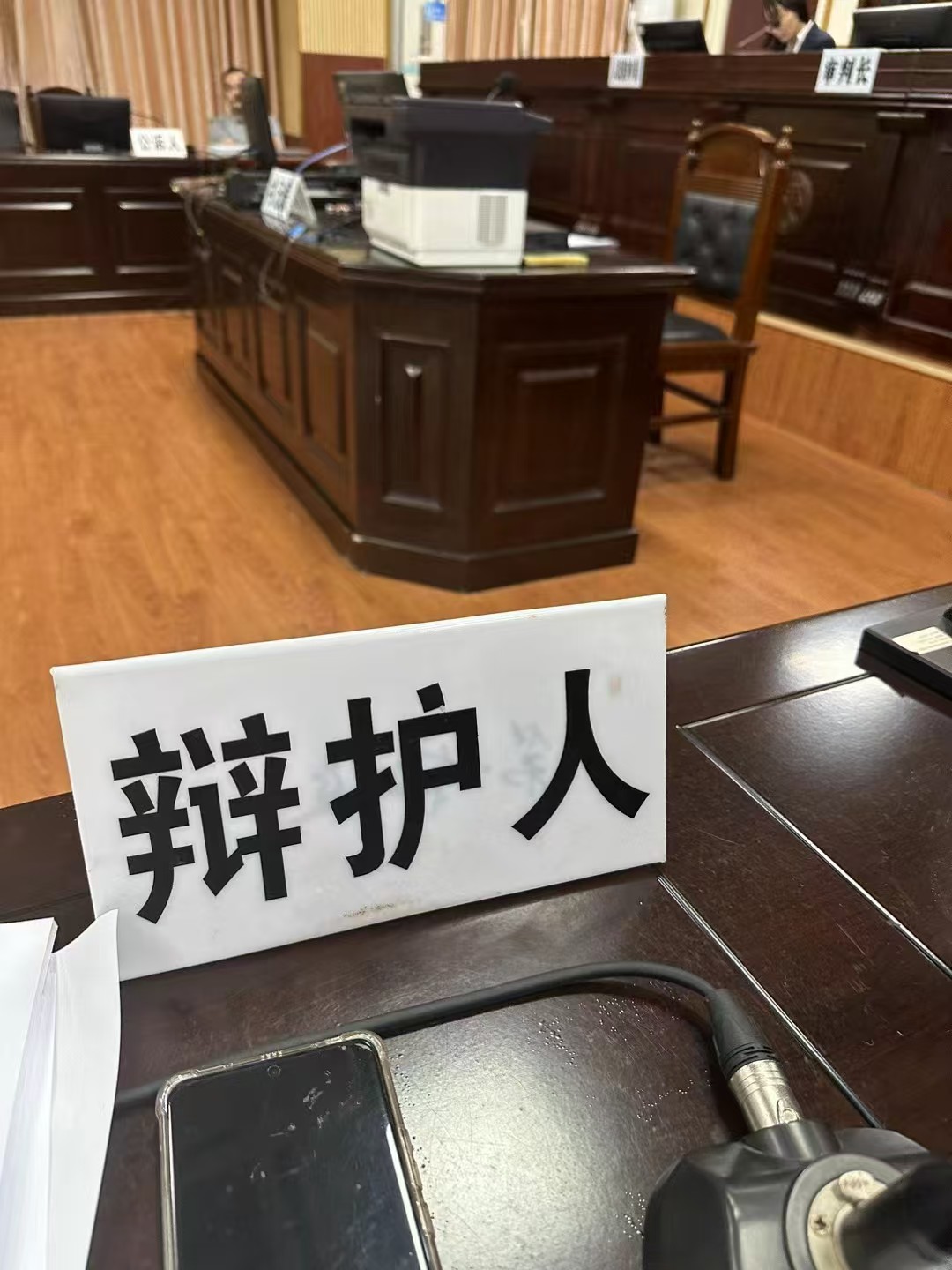 办案动态配图 1