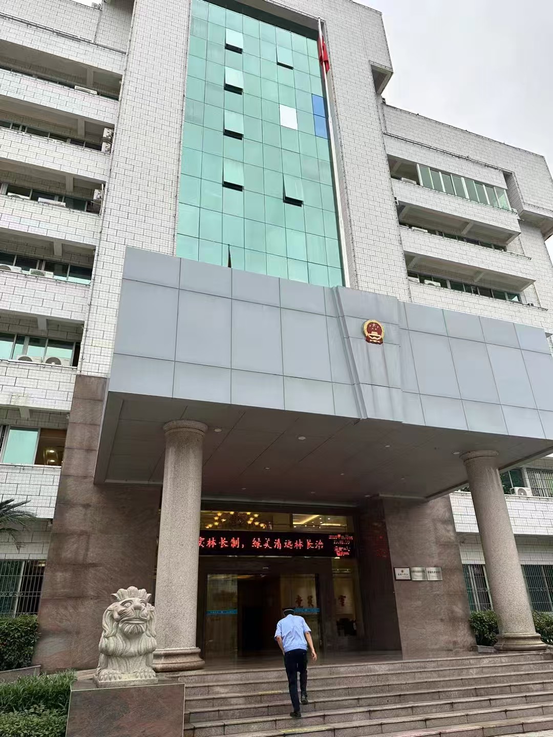 办案动态配图 2