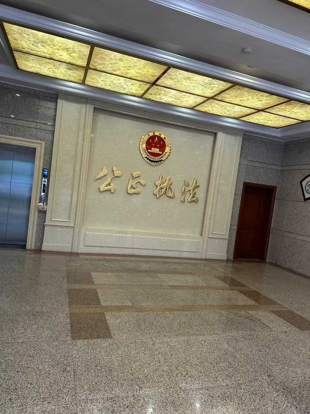 办案动态配图 4