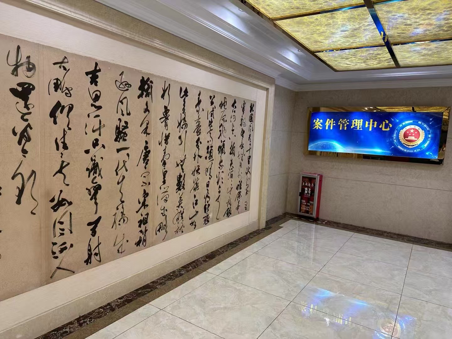 办案动态配图 6