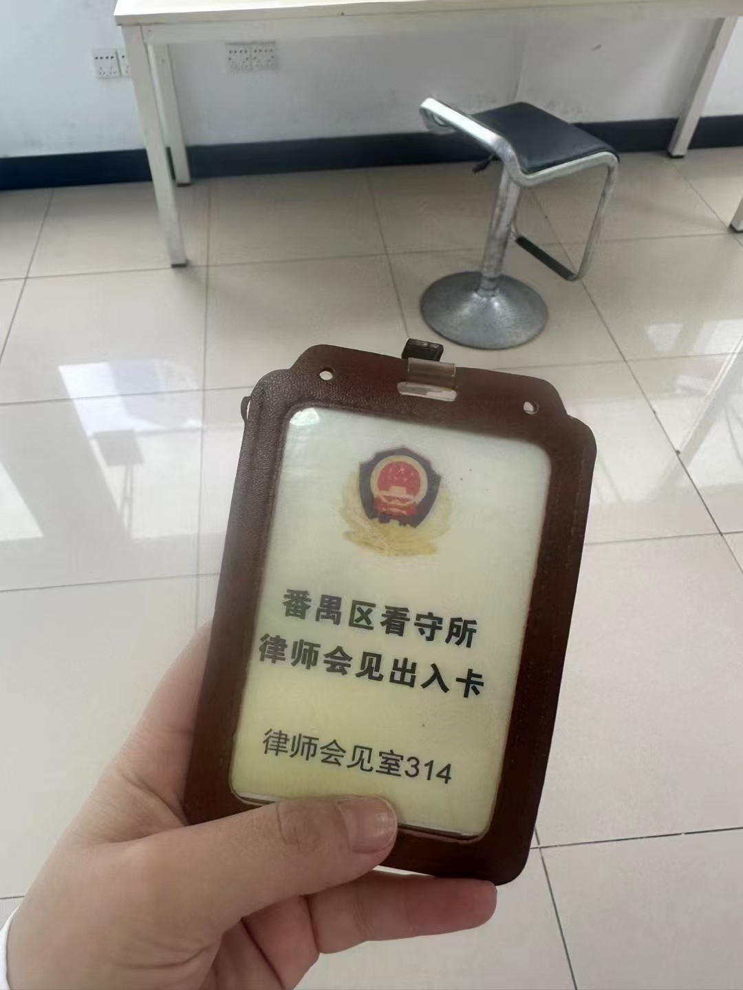 办案动态配图 1