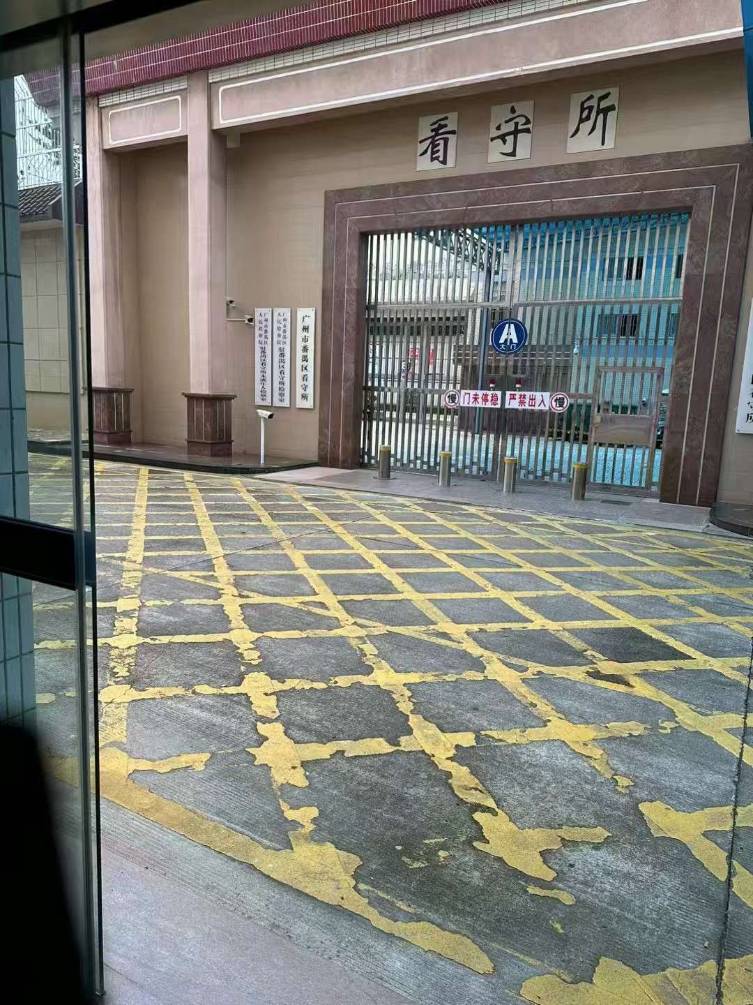 办案动态配图 2