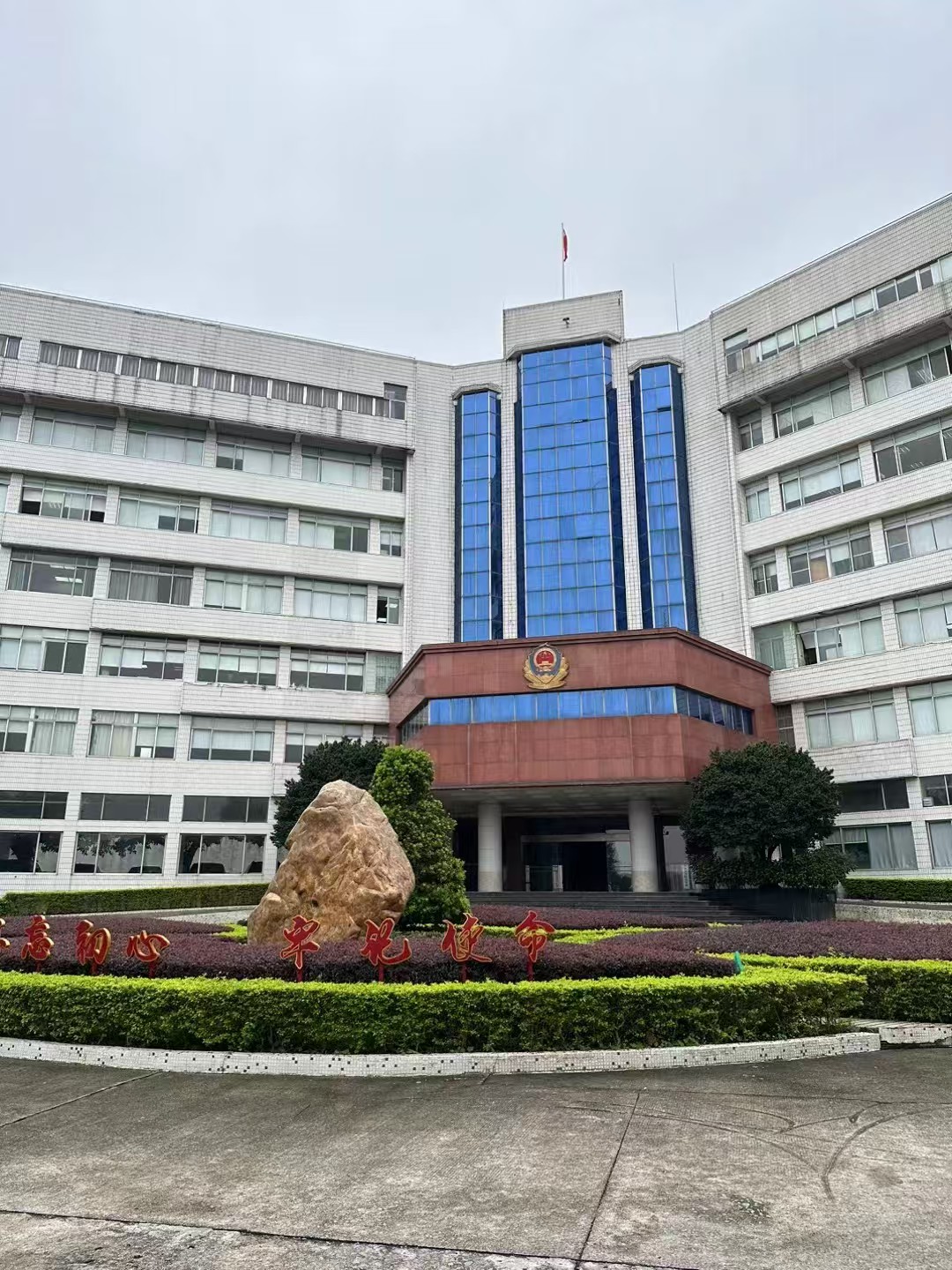 办案动态配图 2