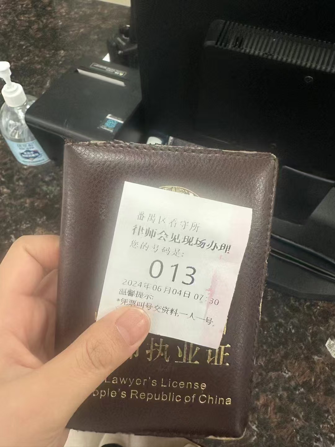 办案动态配图 3