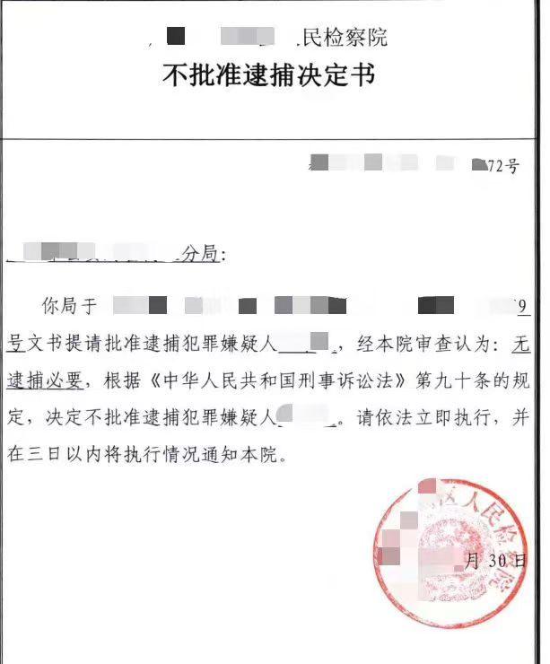办案动态配图 1
