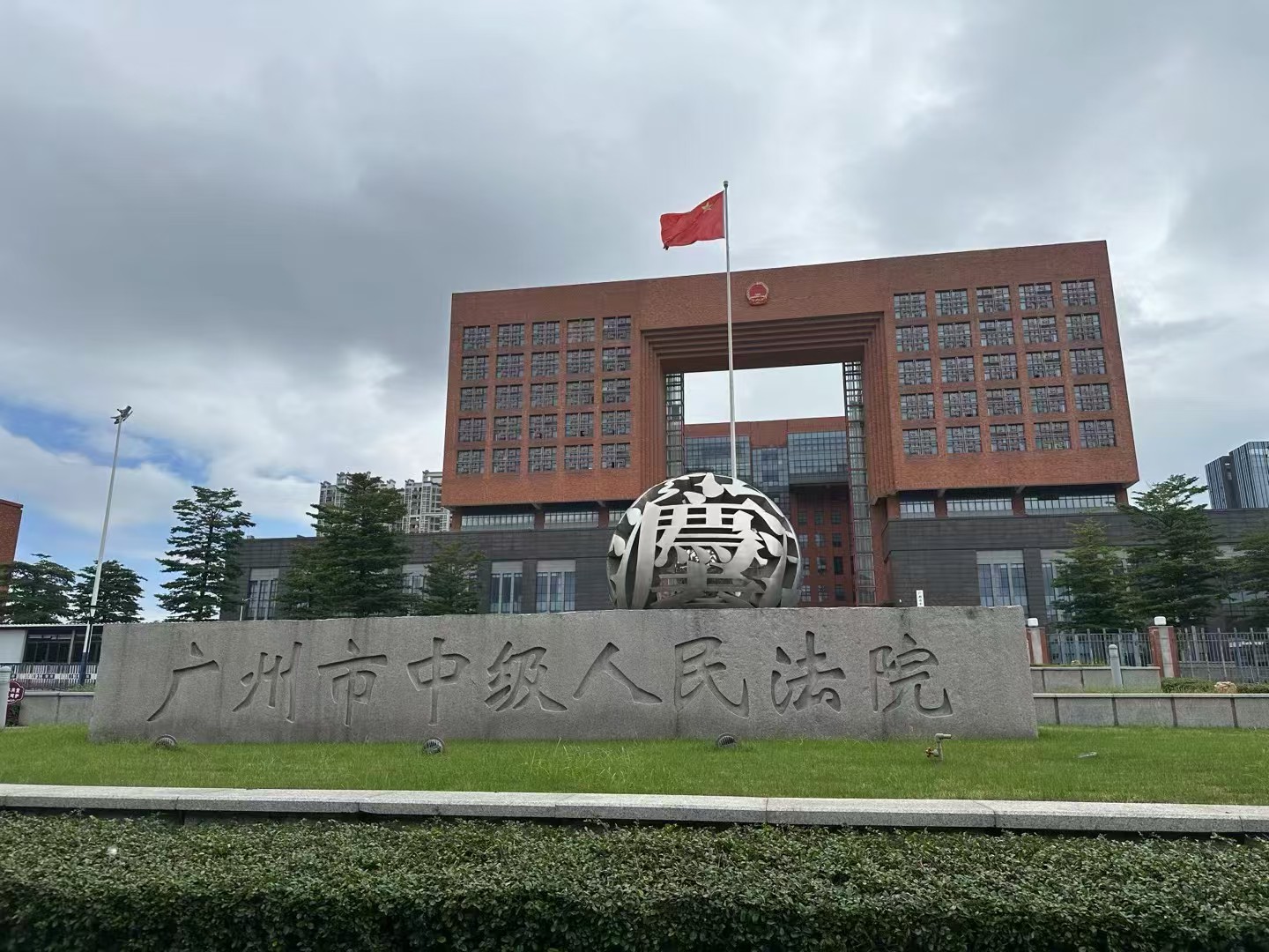 办案动态配图 1
