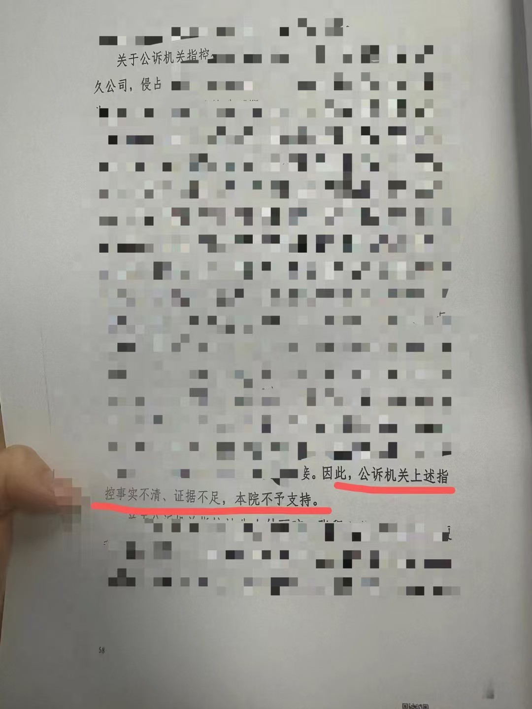办案动态配图 2