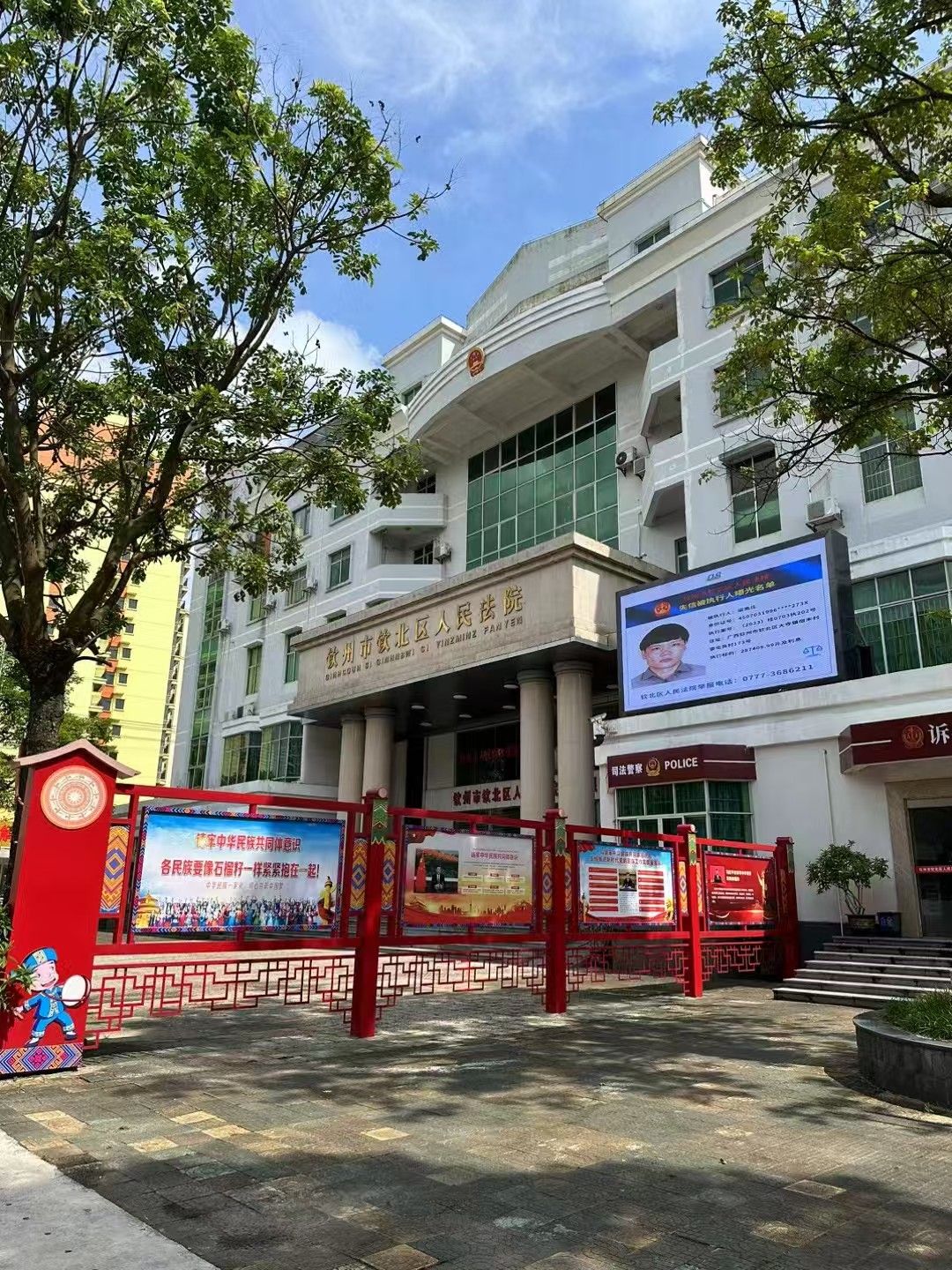 办案动态配图 1